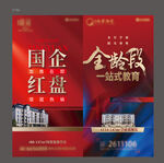 房展会画面