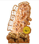 核桃马里奥