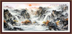 国画大好河山山水画 