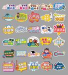 幼儿园中小学毕业手举牌拍照道具