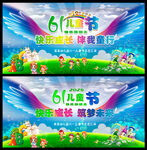 儿童节文艺汇演