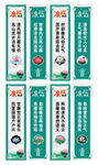 廉政展板