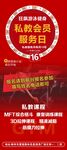 健身私教会员日