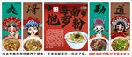 国潮海南抱罗粉背景墙装饰画 
