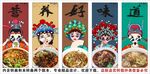 国潮海南抱罗粉背景墙装饰画 
