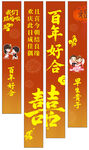 我们结婚啦