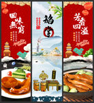 鹅掌