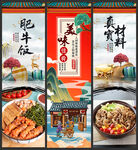 肥牛饭