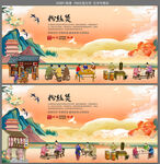 粉丝煲