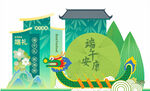 端午节美称
