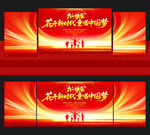 六一