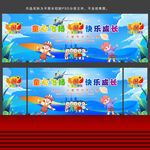 61文艺汇演