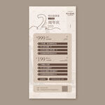 瑜伽2周年庆海报
