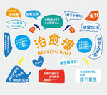 治愈系阅读标语集合