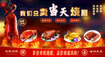广式烧腊 烧鹅