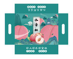 桃子包装