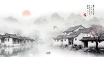 意境水墨画