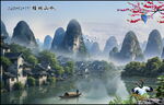 桂林