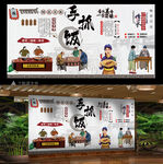 新疆手抓饭