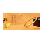 黄金