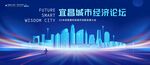 宜昌