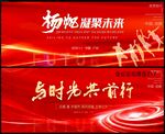 红色KV