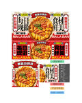 麻辣拌