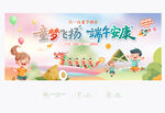 61端午