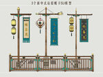 新中式路灯幌子