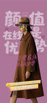 颜值在线是优势美女招聘官抖音
