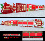 民族团结雕塑