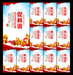 中国梦