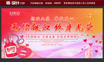 无偿献血 终身光荣