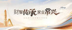 会议背景