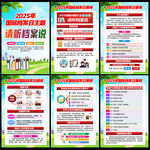2025年国际档案日