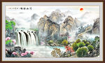 方形山水画