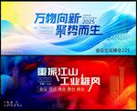 青春活力