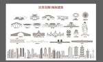 江苏无锡城市地标建筑剪影线稿矢