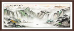 山水风景画