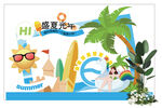 夏季美陈