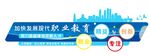 企业文化墙 