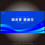 蓝色科技KV  