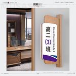 学校门牌平面制作图