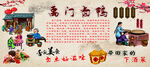 禹门卤鸭