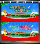 黑臭水体治理