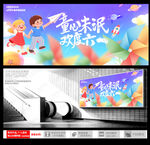 趣味纸飞机欢乐时光