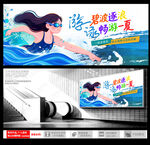 游泳馆海报