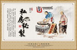 湘菜海报