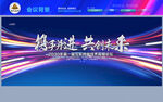  大气蓝色新品预售活动背景