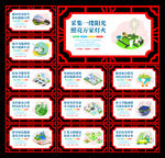 电力文化标语